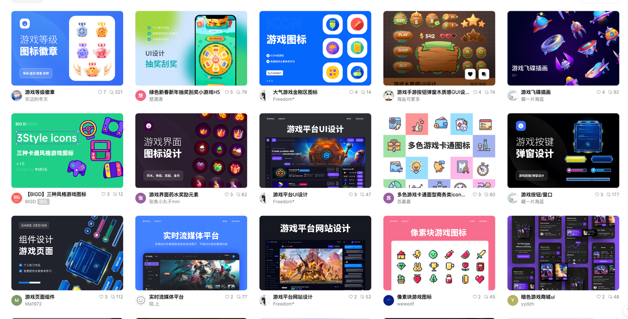 游戏艺术设计的发展前景如何？