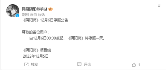 12月6日，几款游戏停止了一天！《原神》《王者荣耀》《天涯明月刀》等游戏