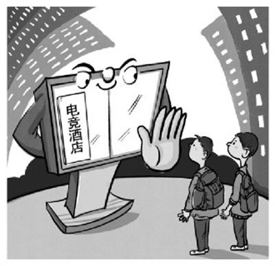 检查官说：“电子竞技酒店应该拒绝未成年人进入