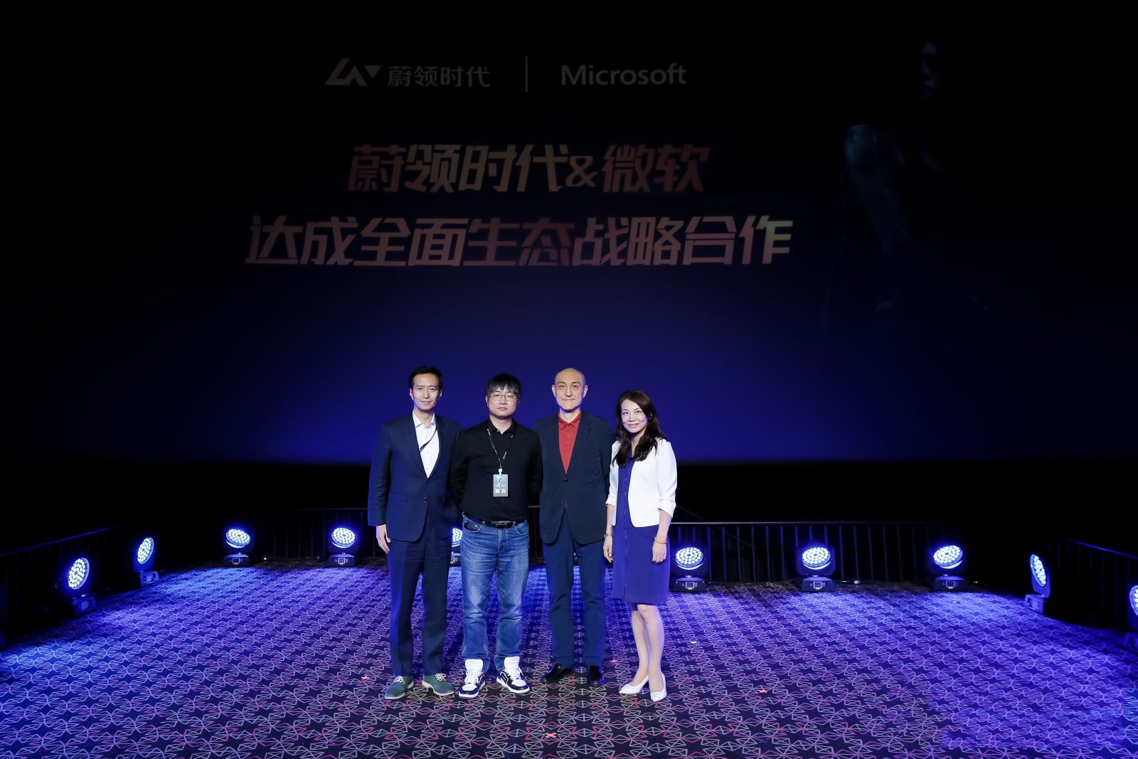 微软中国与蔚领时代达成战略合作 探索云游戏产业的全球构建