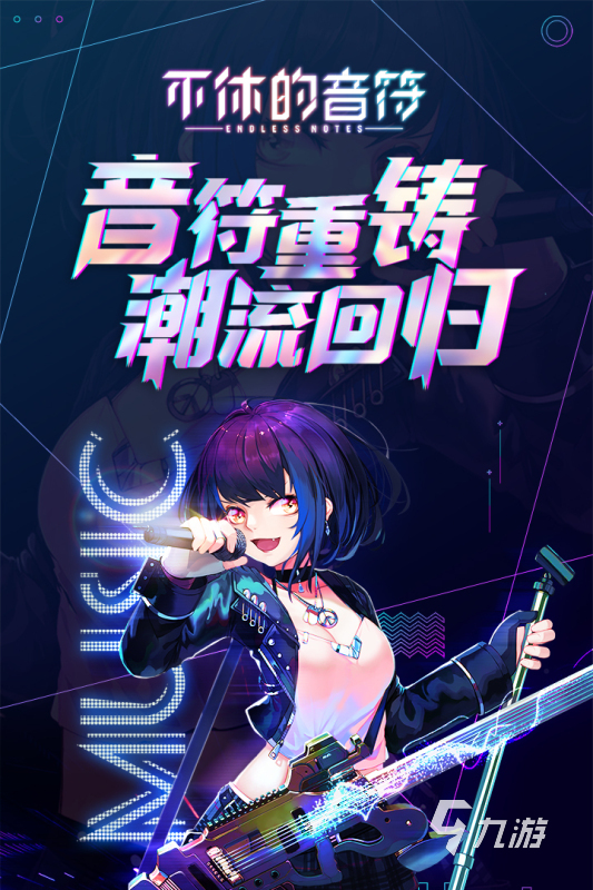 2022有什么不用网能玩的音乐类游戏 不用网能玩的音乐类游戏推荐