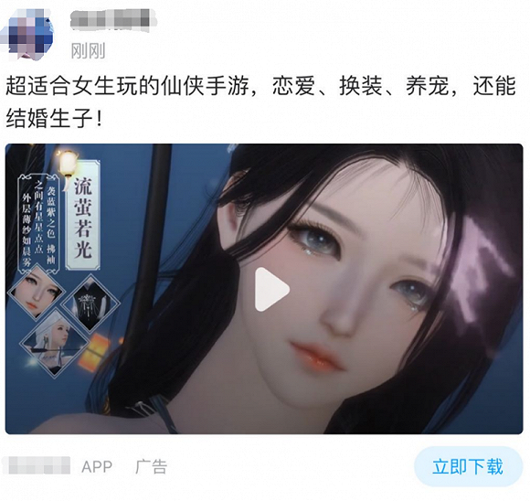 央视力挺《逆水寒》“商标案”，网易重拳出击反侵权